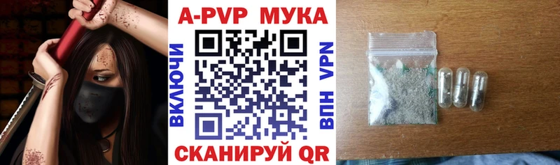 Alpha PVP Менделеевск