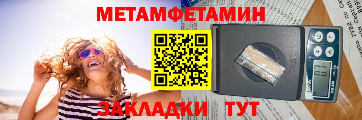 АМФ 97% Менделеевск