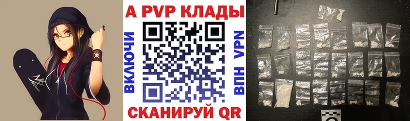 Alfa_PVP крисы CK  Менделеевск 