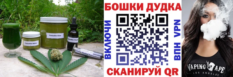 Еда ТГК марихуана  Менделеевск 