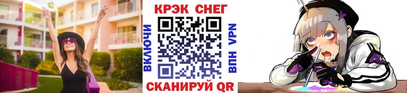 Cocaine FishScale  hydra онион  Менделеевск 