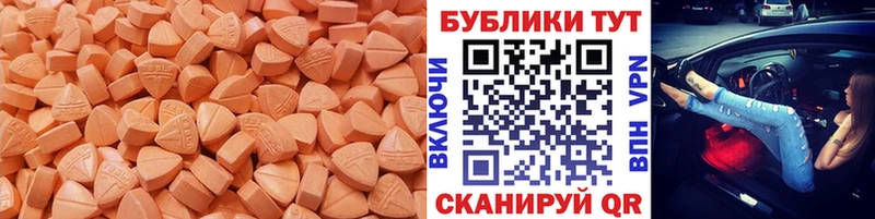 OMG зеркало дарнет шоп Менделеевск Экстази Дубай