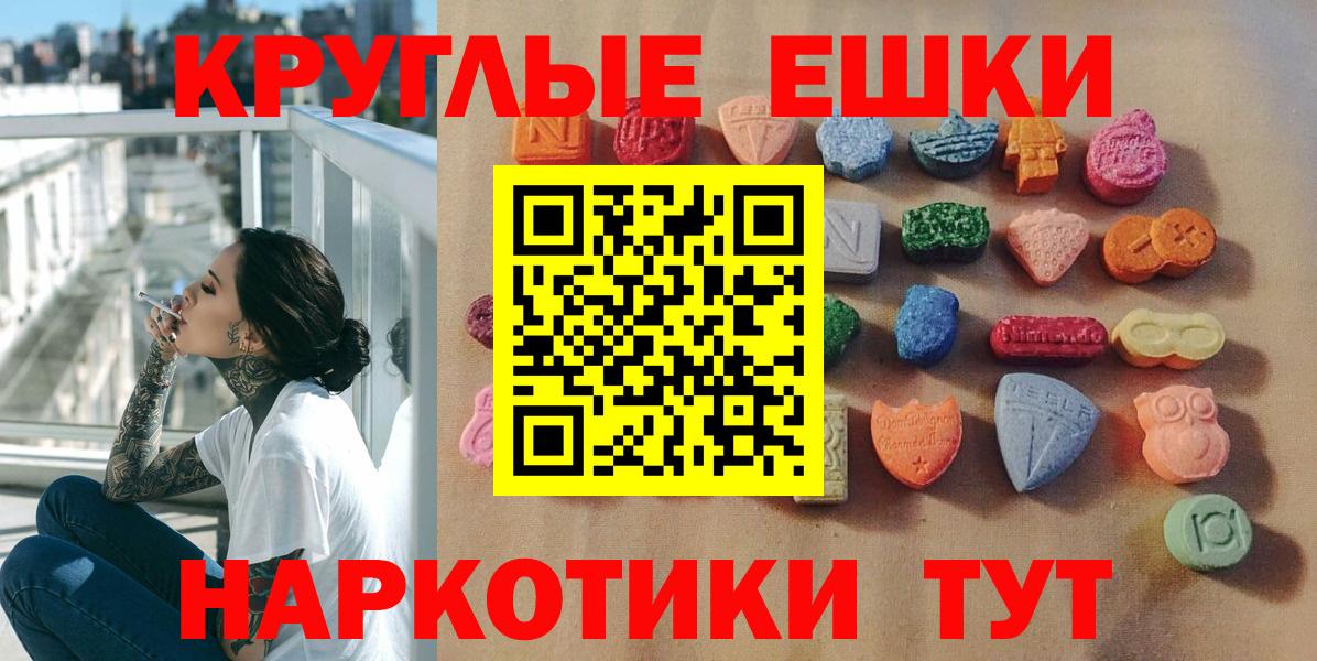 ГАШ  МАРИХУАНА  ГАШИШ  Вход с VPN  Цена  Кокаин  Менделеевск  Мефедрон   Alpha PVP СК кристаллы 
