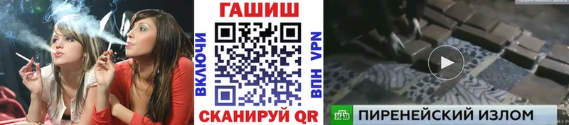 ГАШИШ hashish Менделеевск