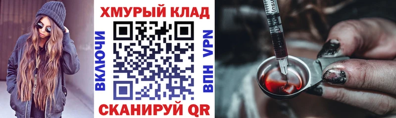 ГЕРОИН афганец  Менделеевск 