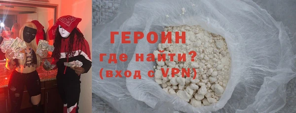 МДМА Алексин