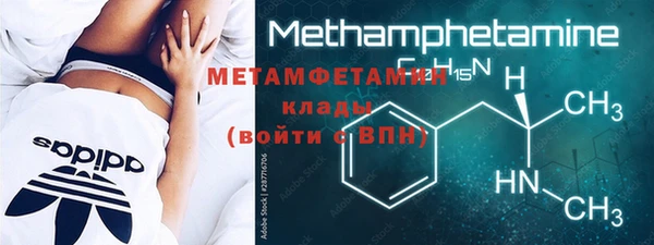 метамфетамин Алзамай