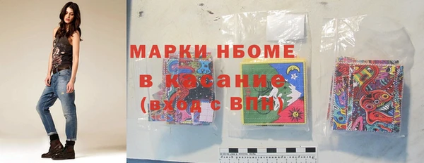 МДМА Алексин