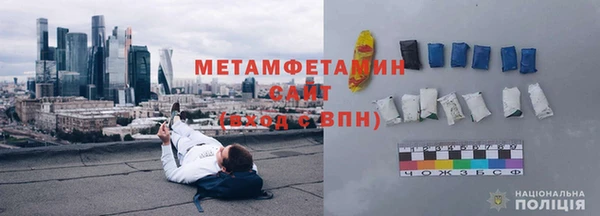 метамфетамин Алзамай
