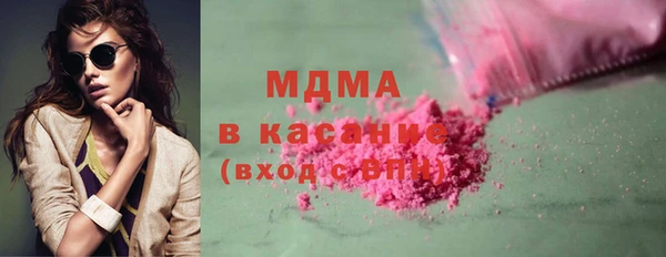 МДМА Алексин
