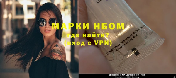 метамфетамин Алзамай