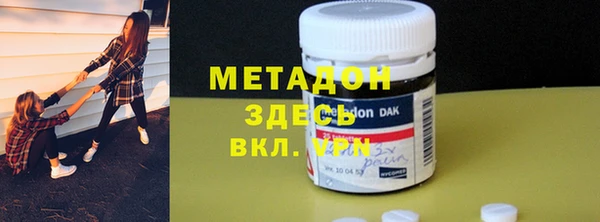 метамфетамин Алзамай