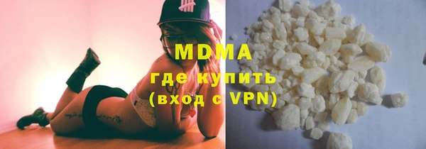 МДМА Алексин
