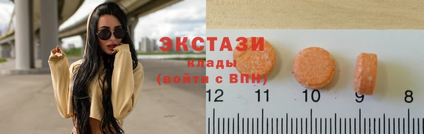 метамфетамин Алзамай
