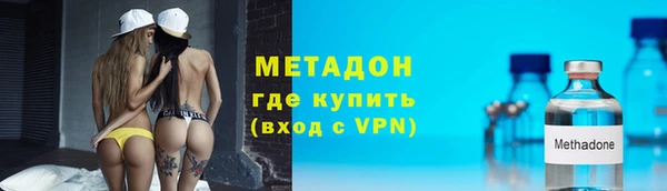 метамфетамин Алзамай