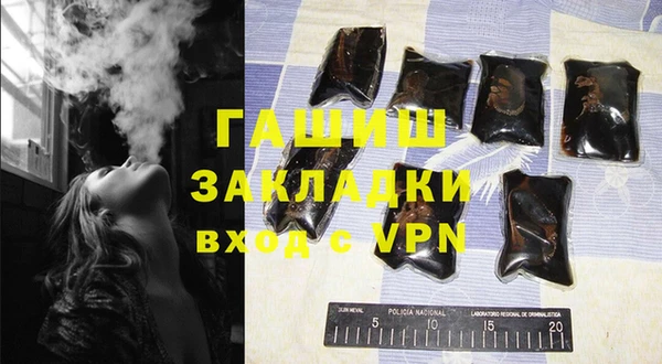 кокаин премиум Михайловка