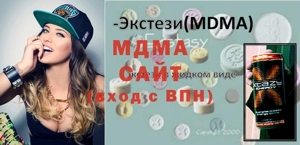 метамфетамин Алзамай
