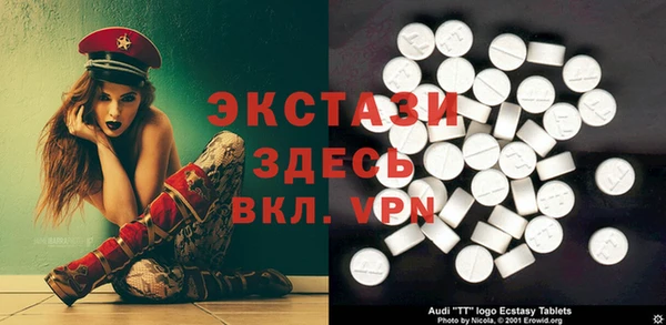 метамфетамин Алзамай