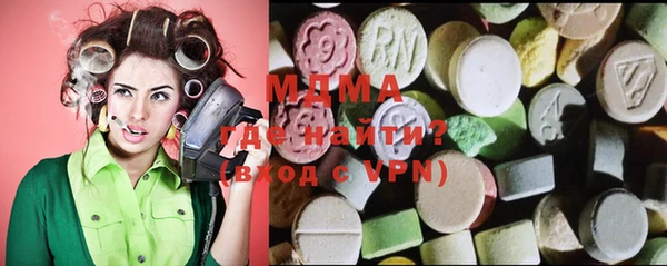 МДМА Алексин