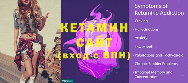 экстази Михайловск