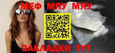 эйфоретик Донецк