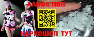 эйфоретик Донецк