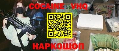 MDMA Premium VHQ Донской