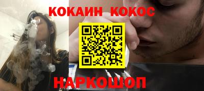 эйфоретик Донецк