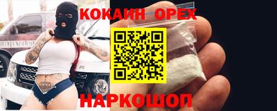 MDMA Premium VHQ Донской