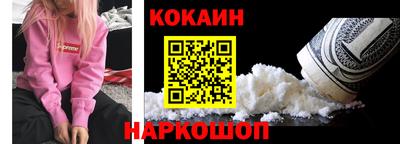 эйфоретик Донецк
