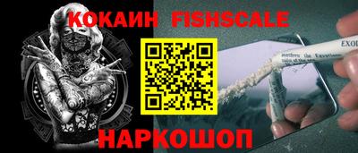 эйфоретик Донецк