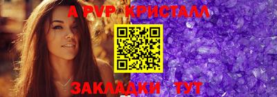 эйфоретик Донецк
