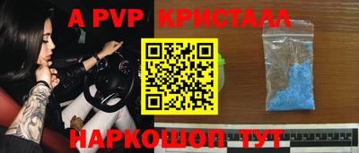 эйфоретик Донецк