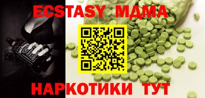 MDMA Premium VHQ Донской
