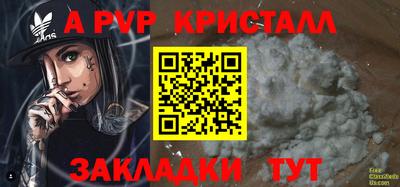 дживик Дубна