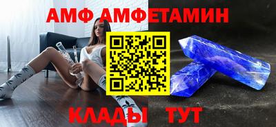 эйфоретик Донецк
