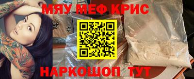эйфоретик Донецк