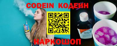 эйфоретик Донецк