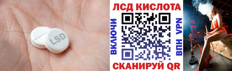 купить наркотики сайты  Менделеевск  LSD-25 экстази кислота 