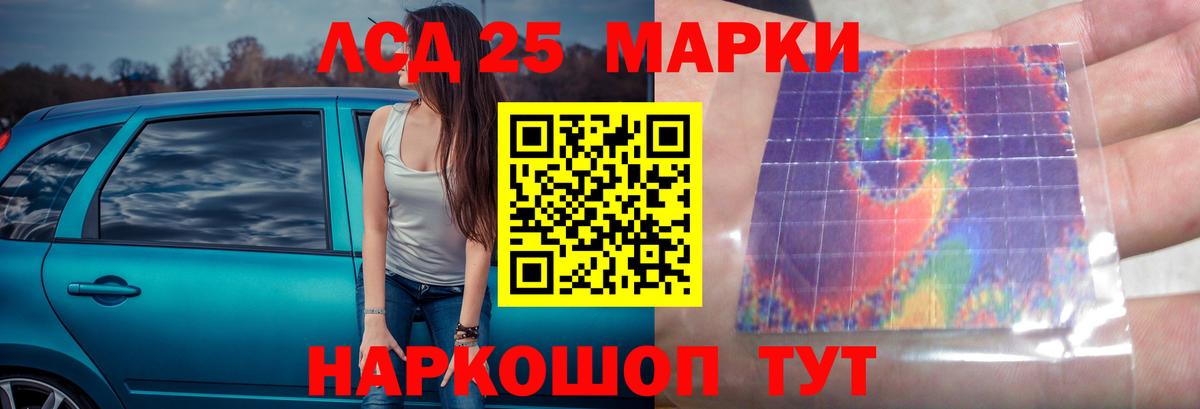 ЛСД экстази ecstasy  Вход с VPN  Менделеевск 