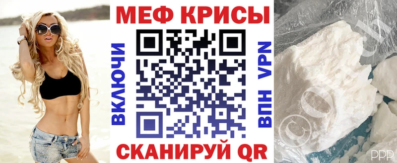 хочу   OMG ТОР  МЯУ-МЯУ кристаллы  Менделеевск 