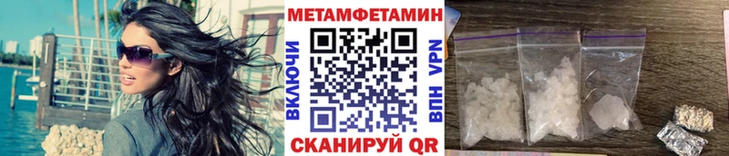 Первитин витя  ОМГ ОМГ маркетплейс  Менделеевск  купить наркоту 