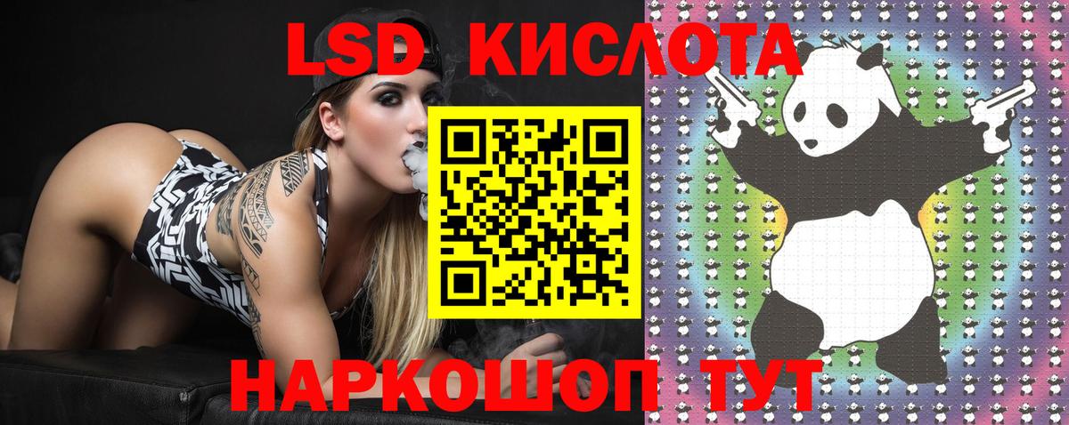Марки N-bome 1,5мг  Марки N-bome 1,5мг  Марки 25I-NBOMe  Менделеевск  Вход с VPN 