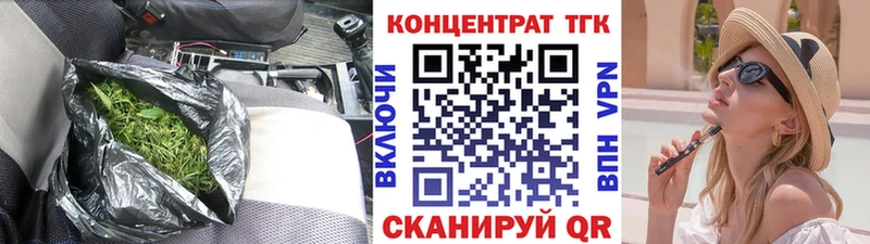 ТГК вейп с тгк  Менделеевск 