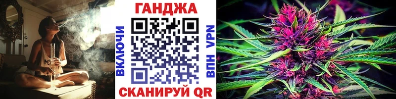 OMG ССЫЛКА  Менделеевск  Бошки марихуана гибрид  где продают наркотики 